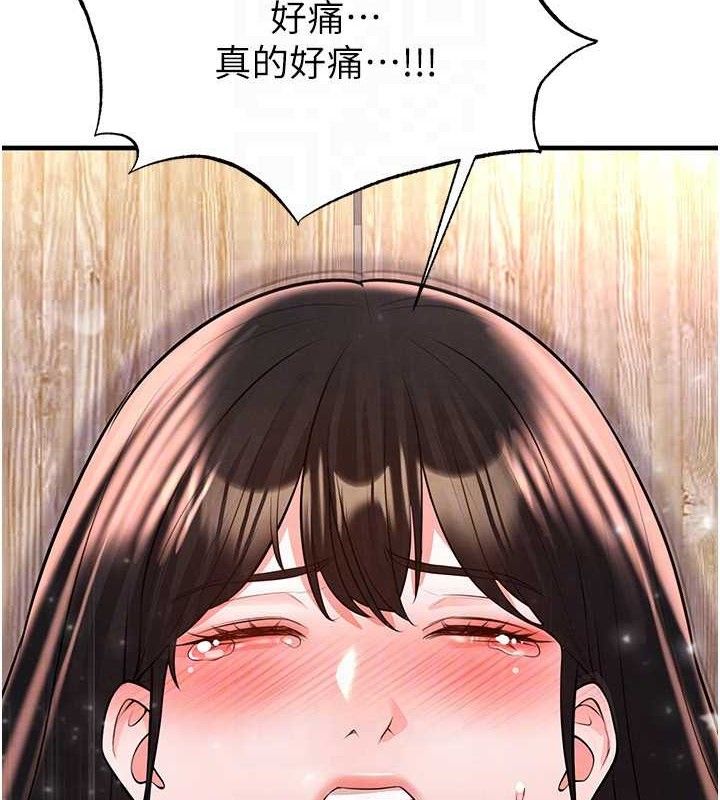 足球型男脱单指南第25話-好想讓妳受孕