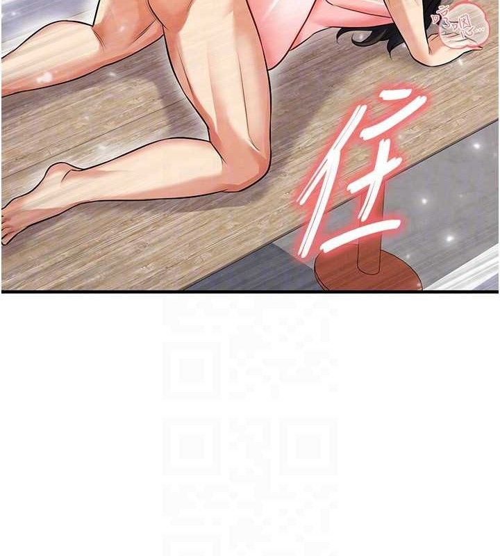 足球型男脫單指南第25話-好想讓妳受孕