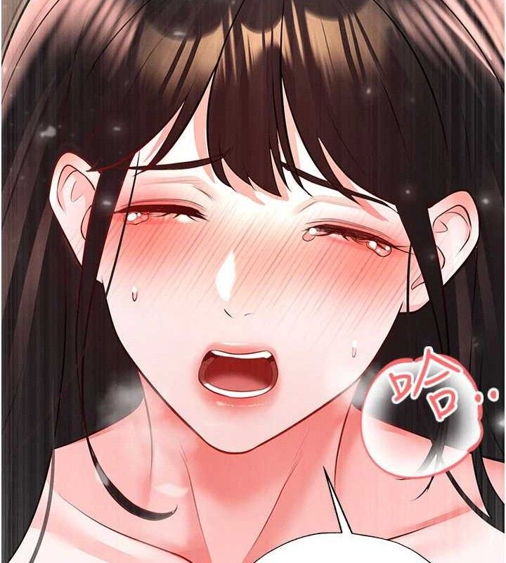 足球型男脫單指南第25話-好想讓妳受孕