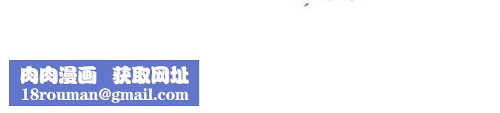 足球型男脫單指南第25話-好想讓妳受孕