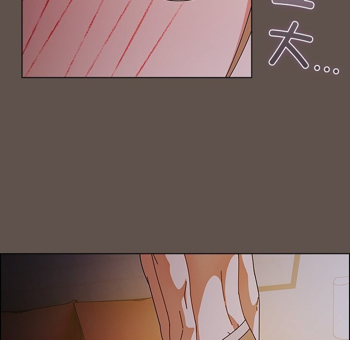 请弄臟我的女朋友第16話