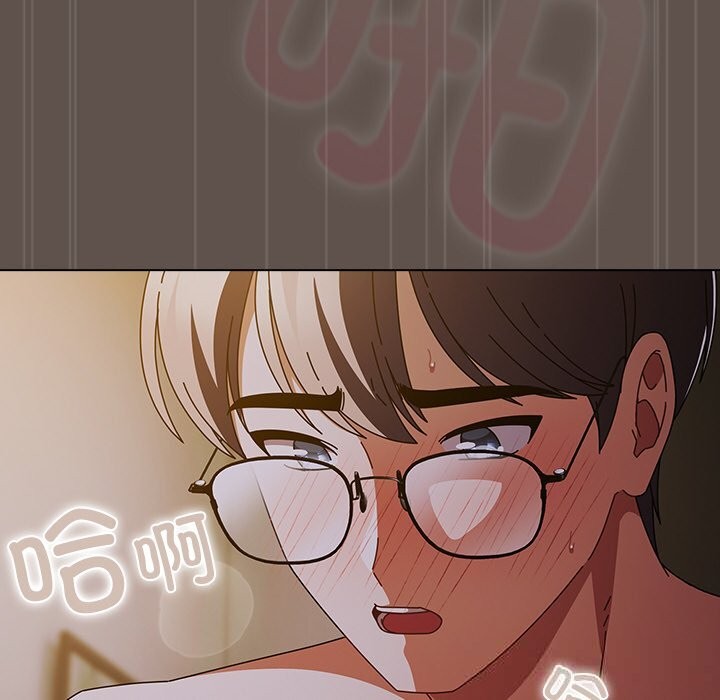 请弄臟我的女朋友第16話