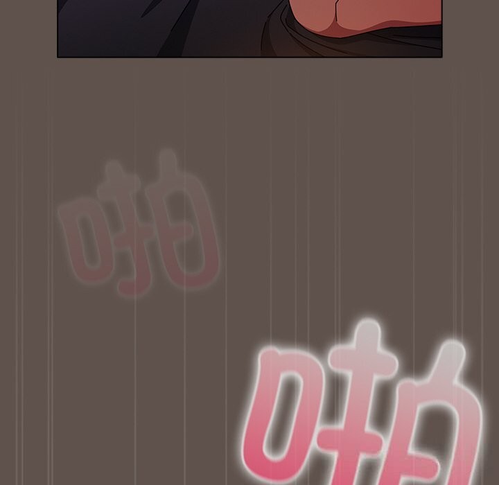 请弄臟我的女朋友第16話