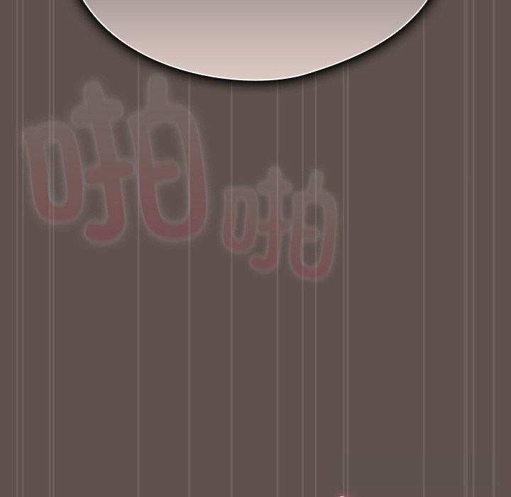 请弄臟我的女朋友第16話