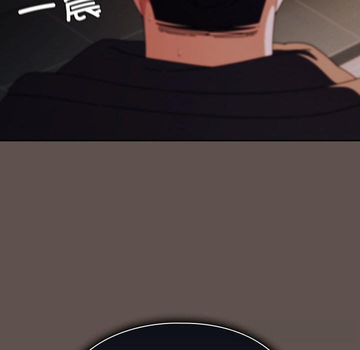 請弄臟我的女朋友第16話