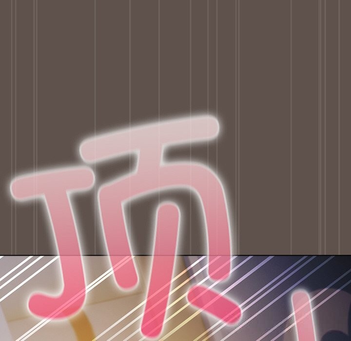 请弄臟我的女朋友第16話