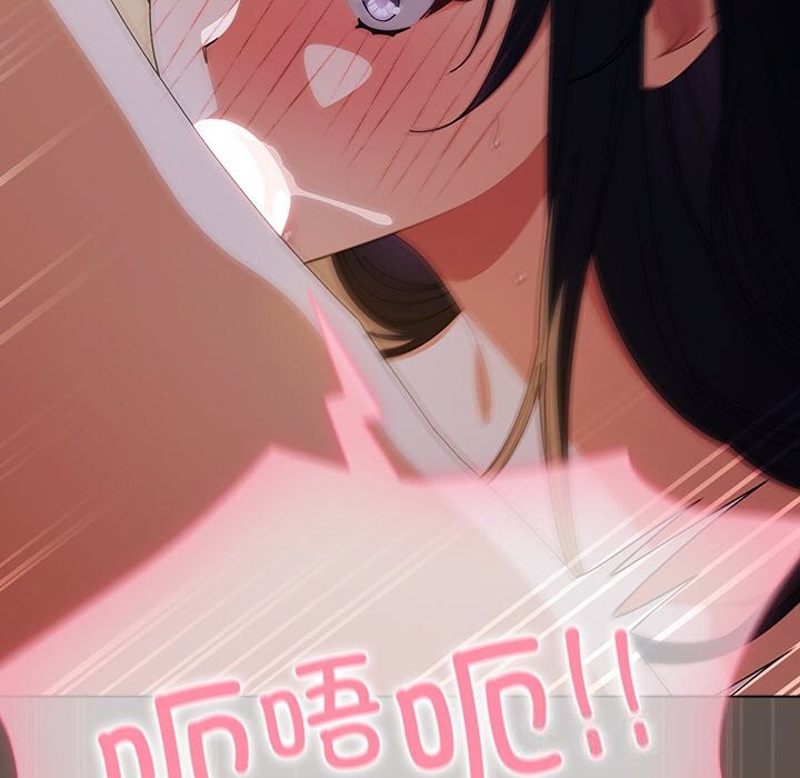 請弄臟我的女朋友第16話