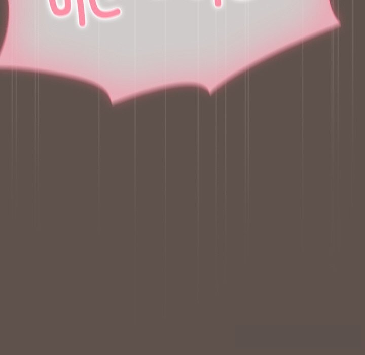 請弄臟我的女朋友第16話