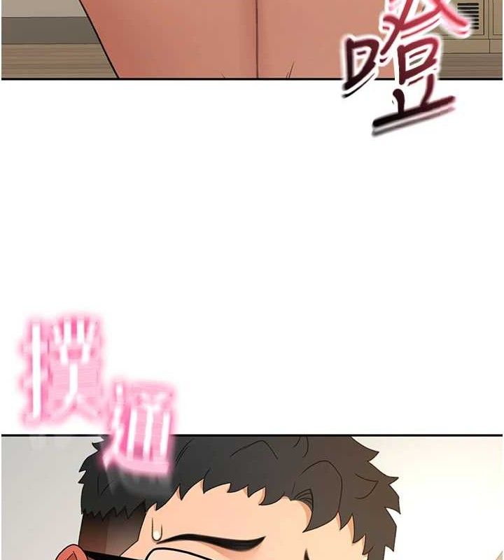 頂加套房的春天第30話-稱職的春畫模特兒