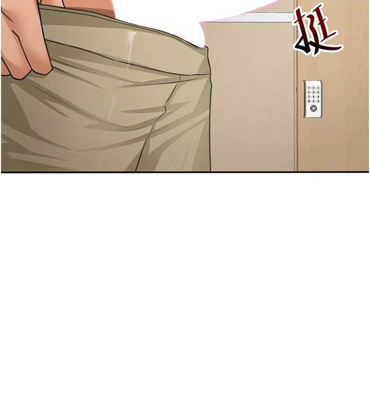 顶加套房的春天第30話-稱職的春畫模特兒