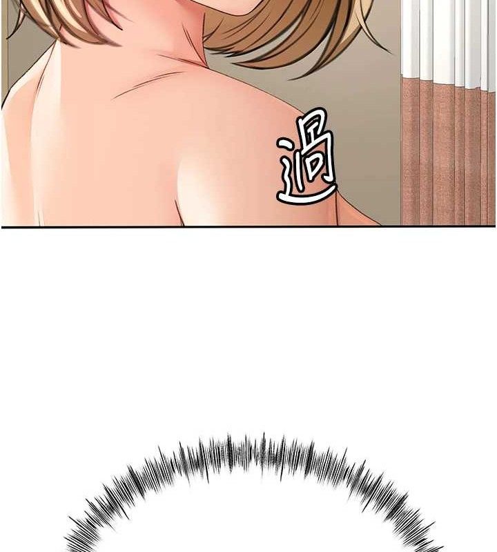 頂加套房的春天第30話-稱職的春畫模特兒