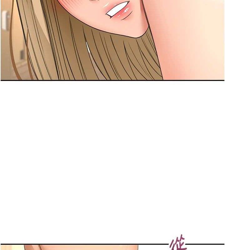 頂加套房的春天第30話-稱職的春畫模特兒