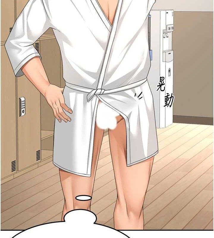 顶加套房的春天第30話-稱職的春畫模特兒