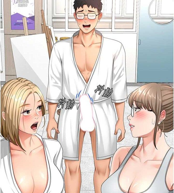 頂加套房的春天第30話-稱職的春畫模特兒