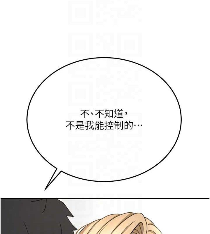 顶加套房的春天第30話-稱職的春畫模特兒