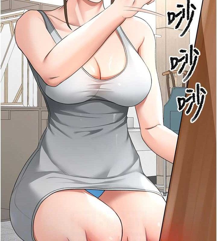 顶加套房的春天第30話-稱職的春畫模特兒