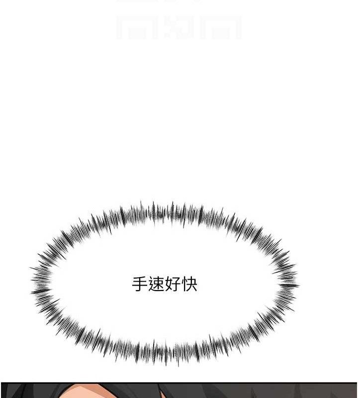 顶加套房的春天第30話-稱職的春畫模特兒