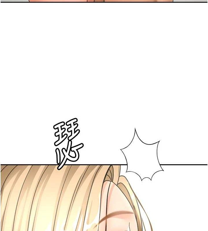 頂加套房的春天第30話-稱職的春畫模特兒