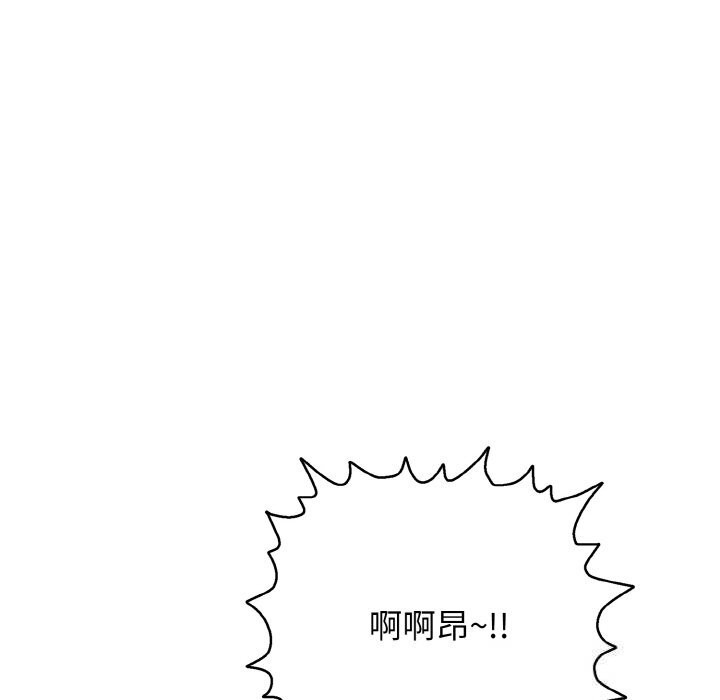 再愛我一次第30話