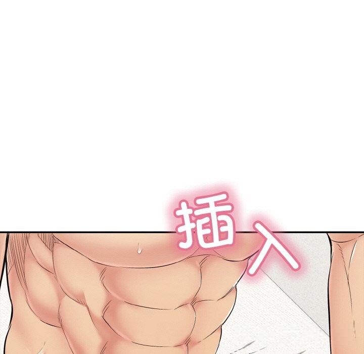 再愛我一次第30話