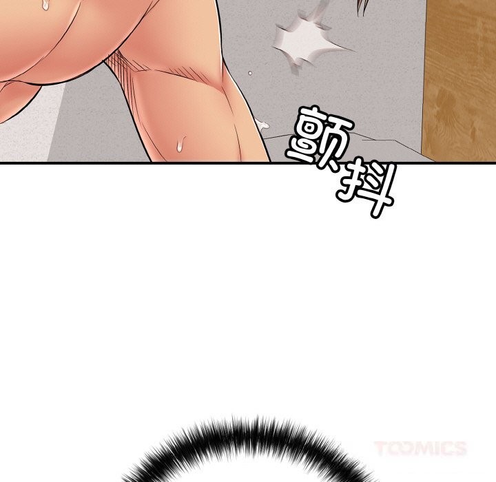 再愛我一次第30話