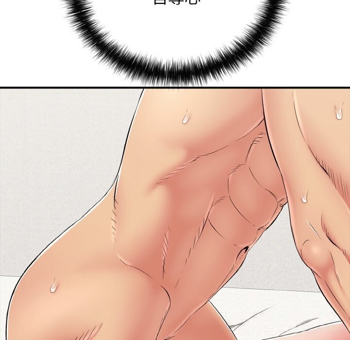 再愛我一次第30話