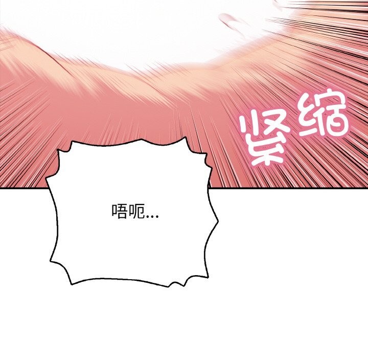 再愛我一次第30話