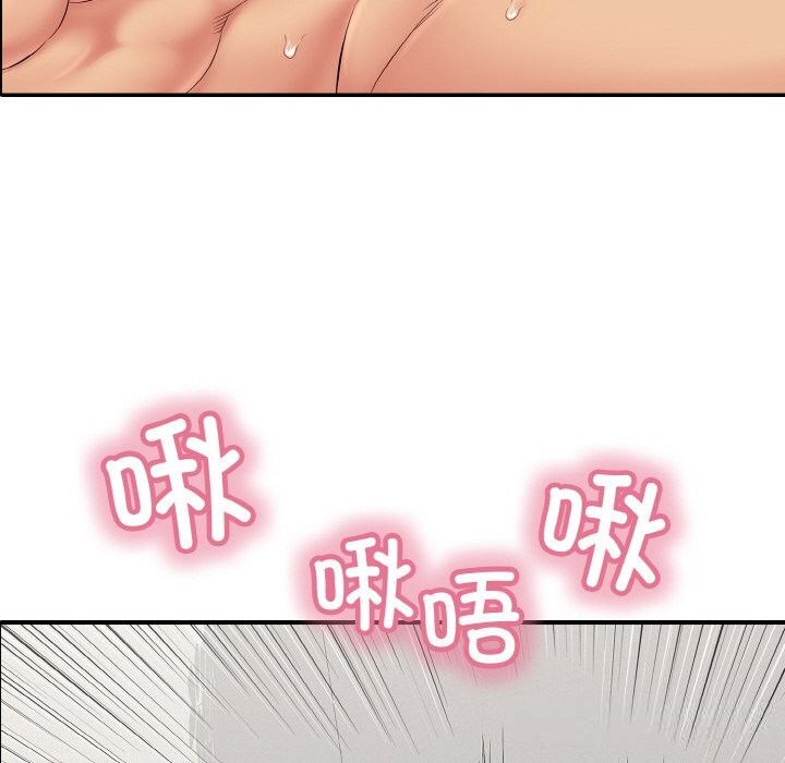 再愛我一次第30話