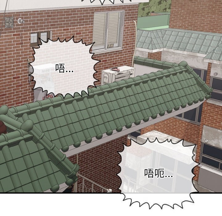 再愛我一次第30話