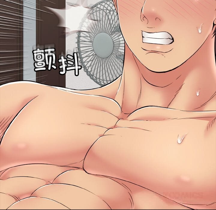 再愛我一次第30話