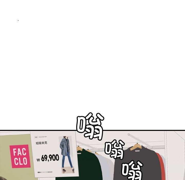 再愛我一次第30話