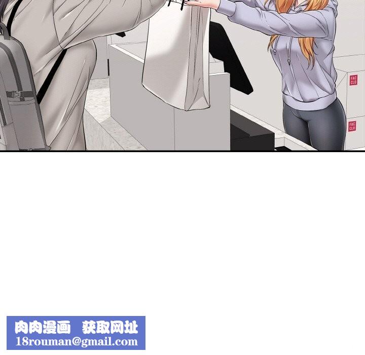 再愛我一次第30話