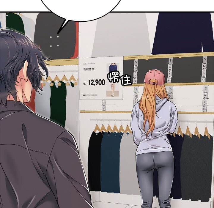 再爱我一次第30話