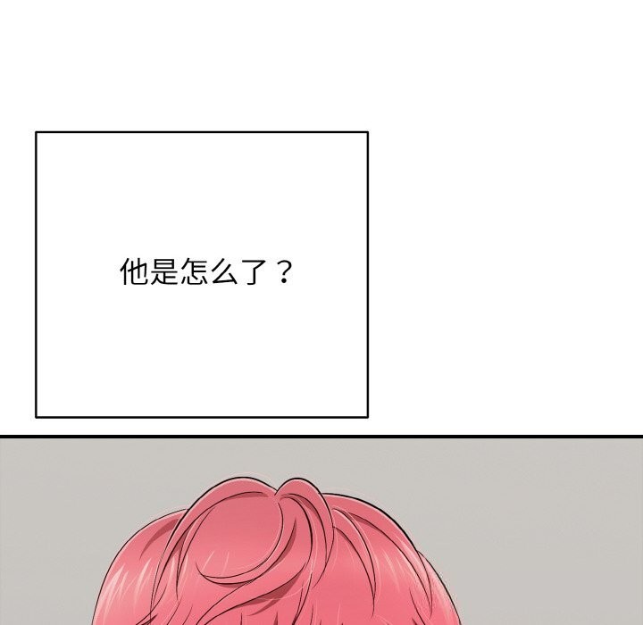 再愛我一次第30話