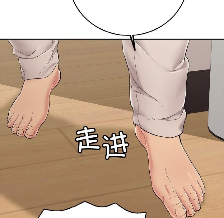 再愛我一次第30話