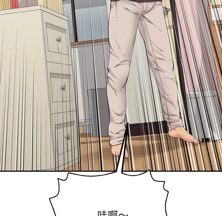 再愛我一次第30話