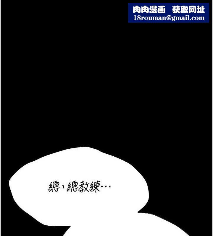 选手村:母猪调教第39話-背叛爸爸的獎勵