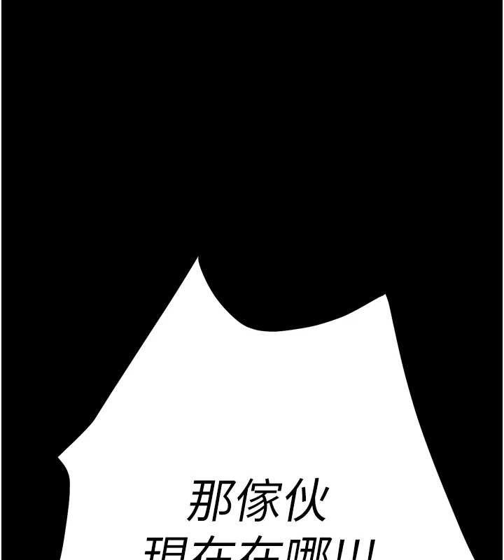 選手村:母豬調教第39話-背叛爸爸的獎勵