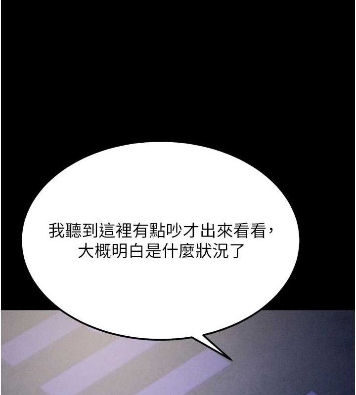 选手村:母猪调教第39話-背叛爸爸的獎勵