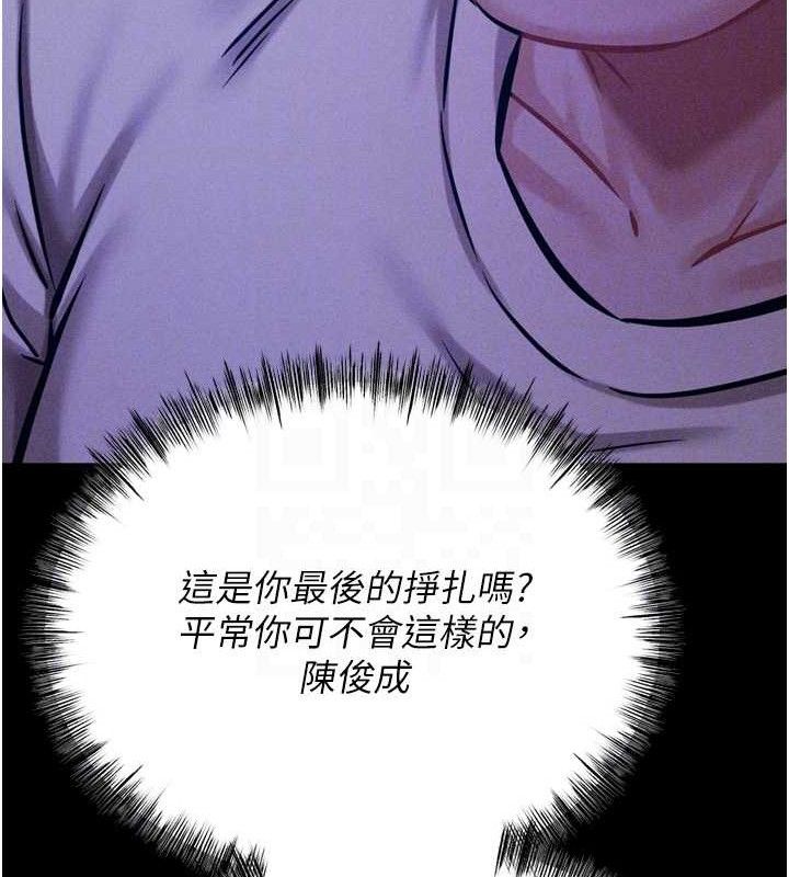 選手村:母豬調教第39話-背叛爸爸的獎勵