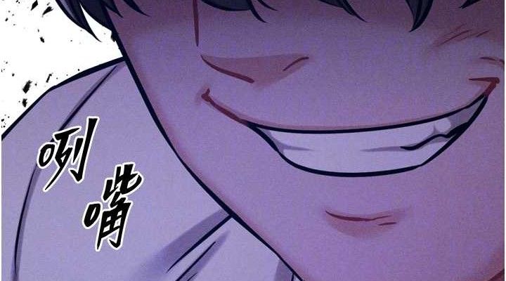 選手村:母豬調教第39話-背叛爸爸的獎勵