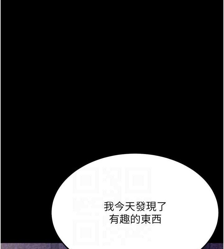 选手村:母猪调教第39話-背叛爸爸的獎勵