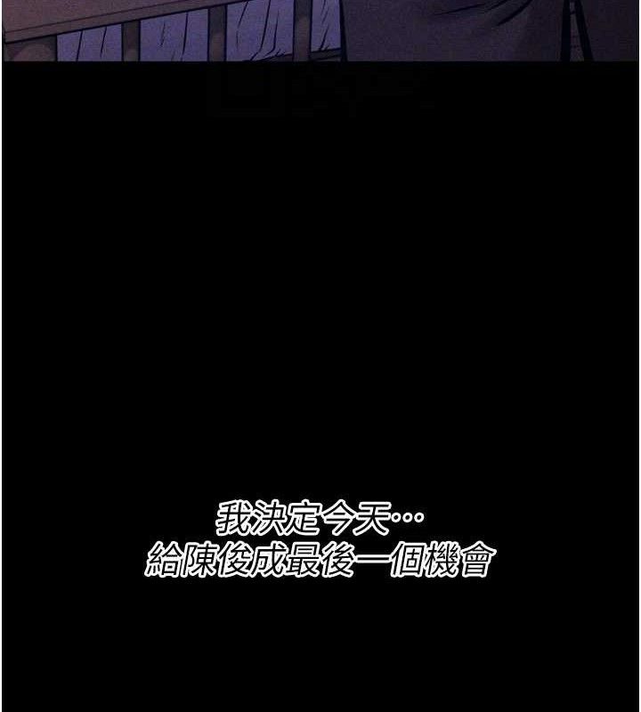 選手村:母豬調教第39話-背叛爸爸的獎勵