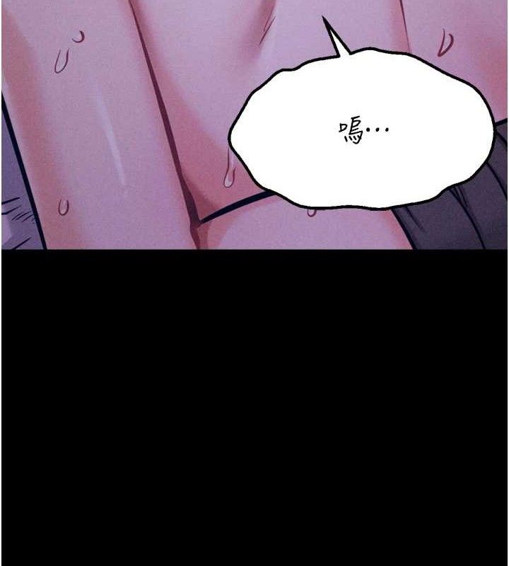 選手村:母豬調教第39話-背叛爸爸的獎勵