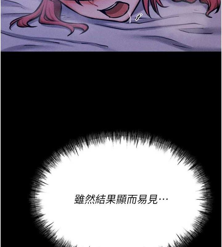 選手村:母豬調教第39話-背叛爸爸的獎勵