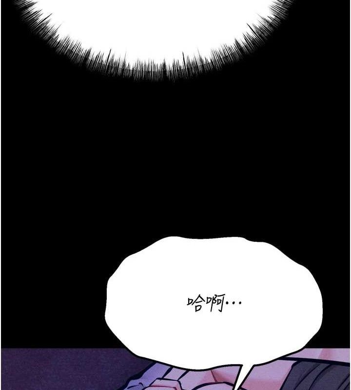 选手村:母猪调教第39話-背叛爸爸的獎勵