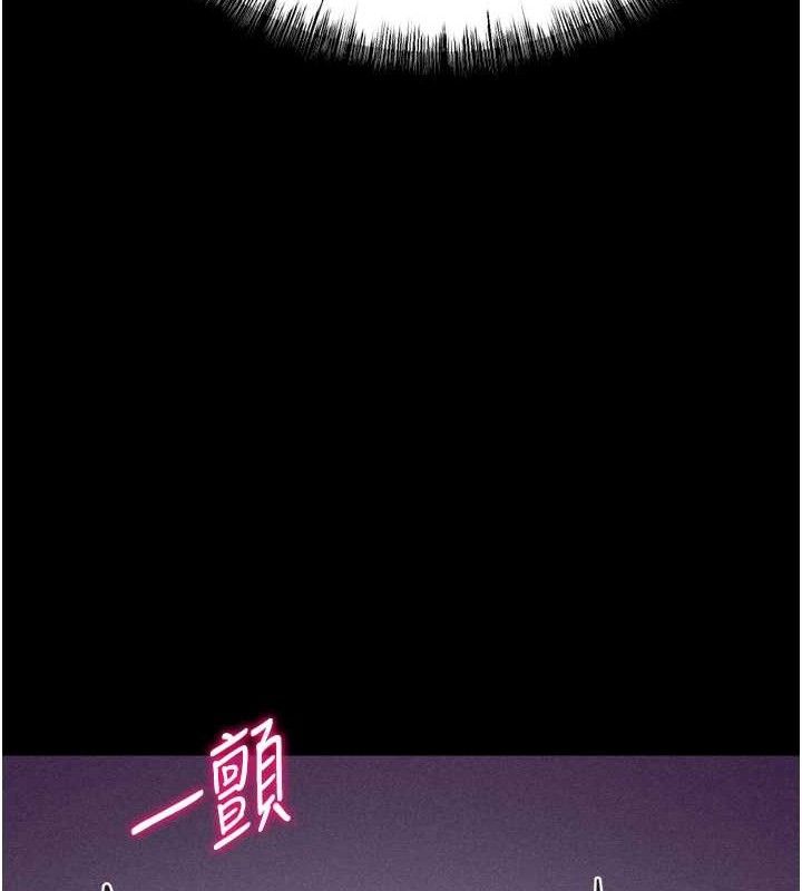 选手村:母猪调教第39話-背叛爸爸的獎勵