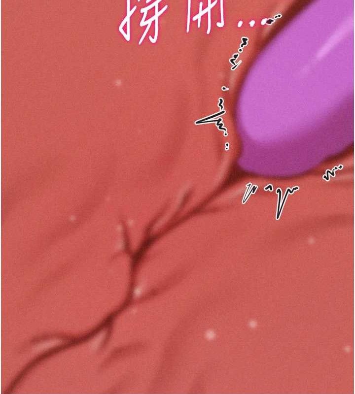 选手村:母猪调教第39話-背叛爸爸的獎勵