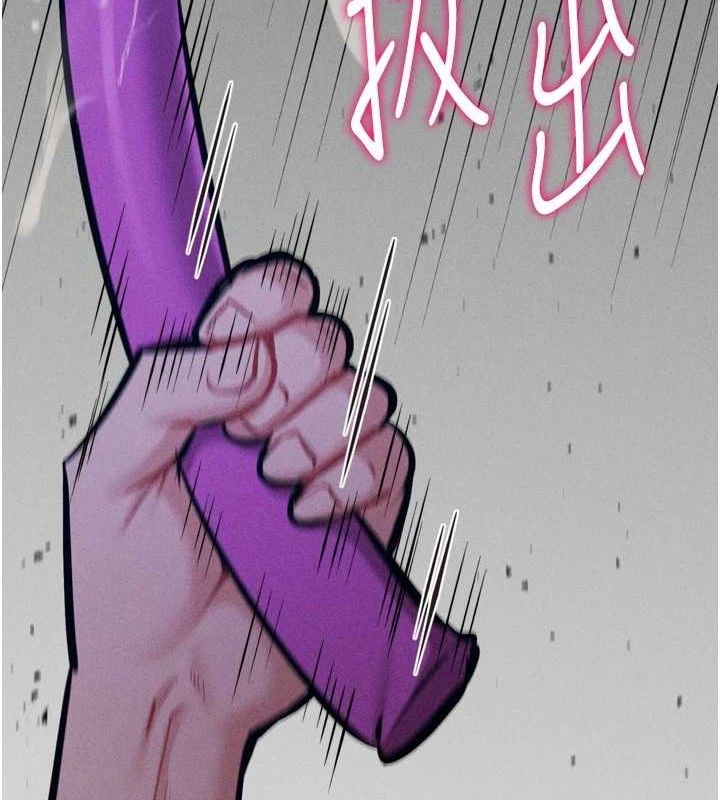 選手村:母豬調教第39話-背叛爸爸的獎勵