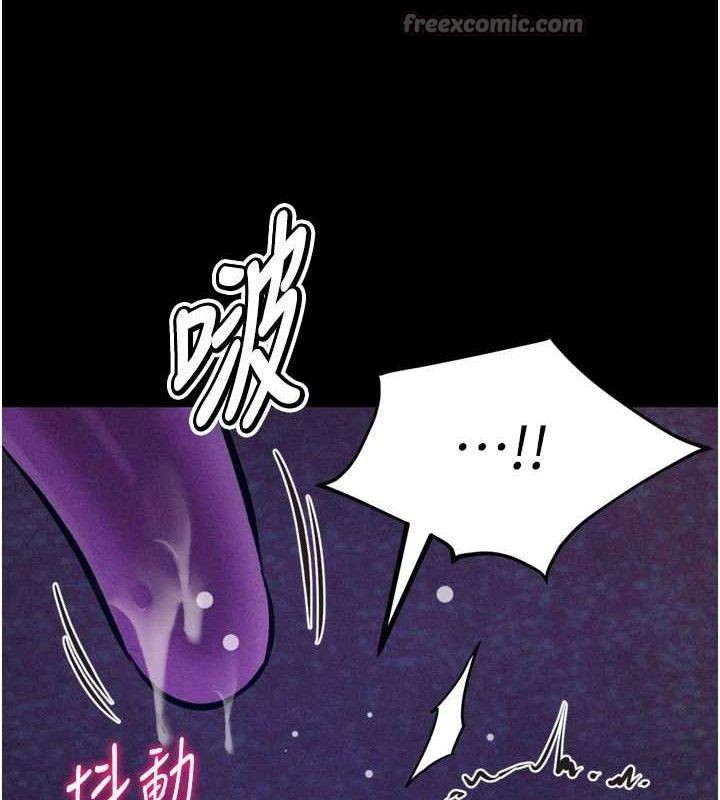 选手村:母猪调教第39話-背叛爸爸的獎勵